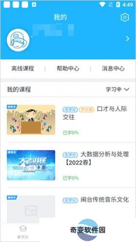 高校邦