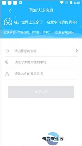 高校邦