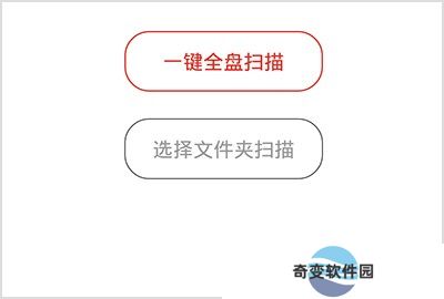 百度音乐随心听