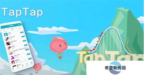 toptop游戏中心