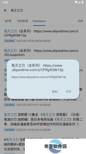 奇妙搜索