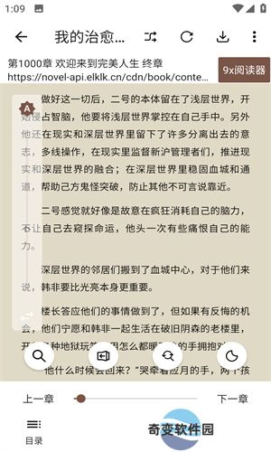 漫阅