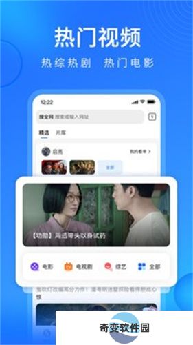 搜狗手机浏览器