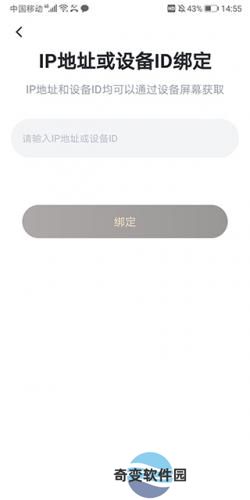 迅雷盒子