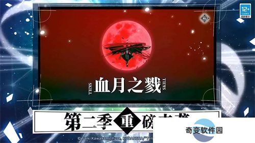 关于我转生变成史莱姆这档事