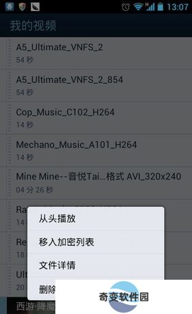 qq影音