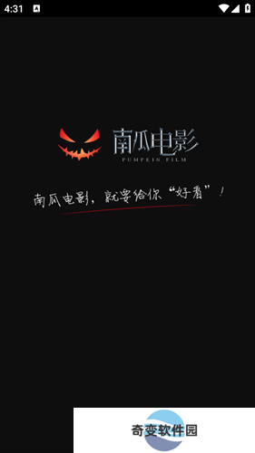 南瓜视频最新版