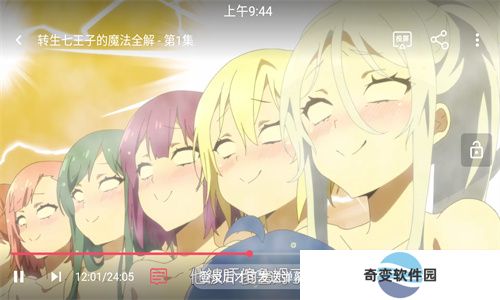 烟花动漫正版