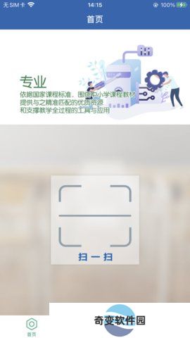 酷软壁纸旧版本