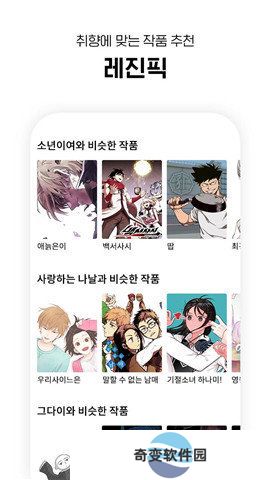 LEZHIN