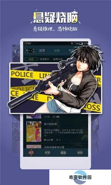 魔盟网