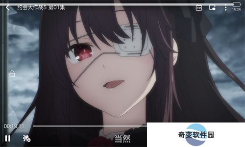泥巴动漫