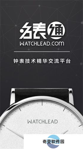 名表通论坛