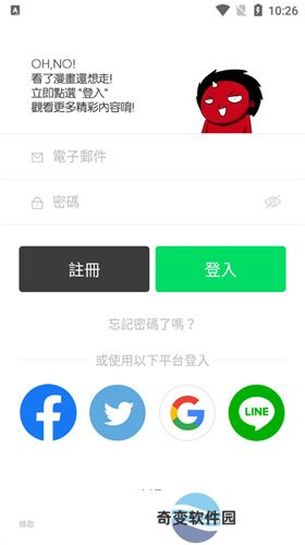 Webtoon