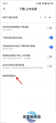 迅雷电影