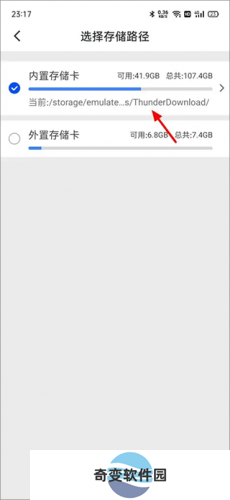 迅雷电影