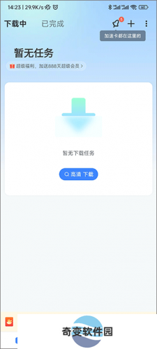 迅雷电影