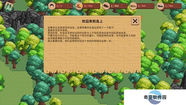 领土战争汉化版