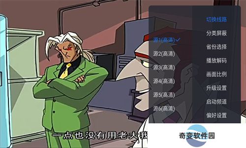酷看直播TV电视版