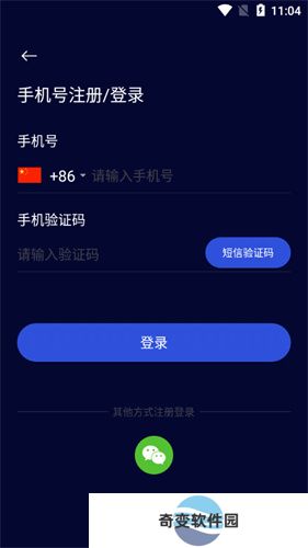 玲珑加速器永久免费版