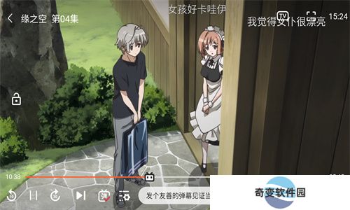 星星动漫