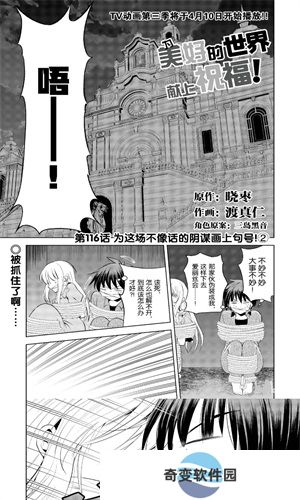 178漫画