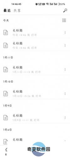 秘塔快写