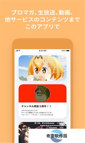 niconico动画