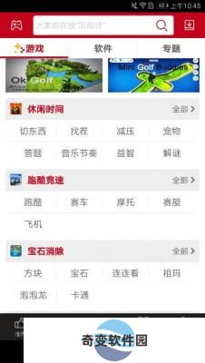 海马助手