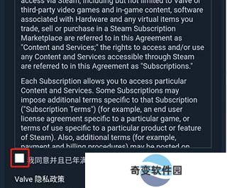 Steam移动版