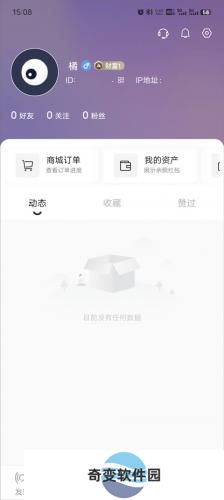 有趣世界