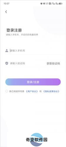 有趣世界