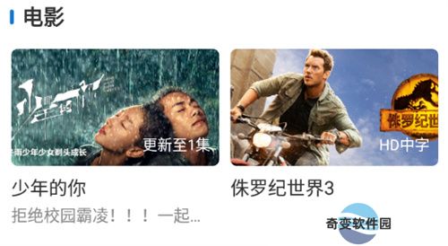 快狗视频