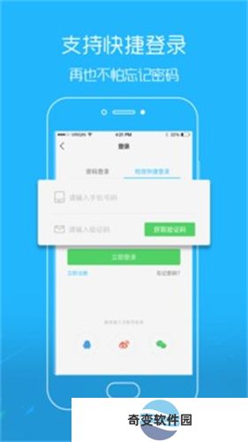 英山论坛