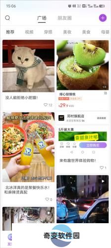 有趣世界