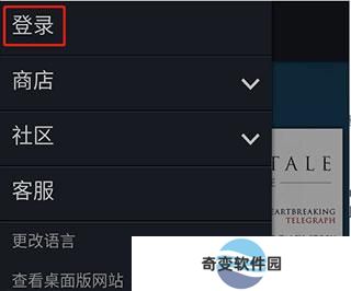 Steam移动版