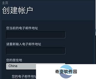 Steam移动版