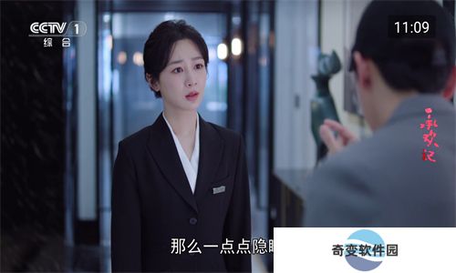 多多电视直播