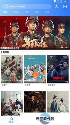 乌鱼影视