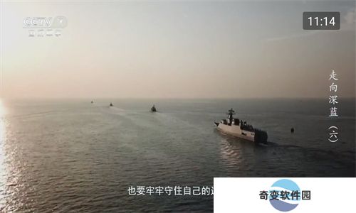 电视家7·0电视版