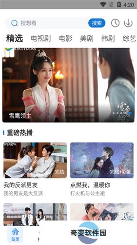 快狗影视大全
