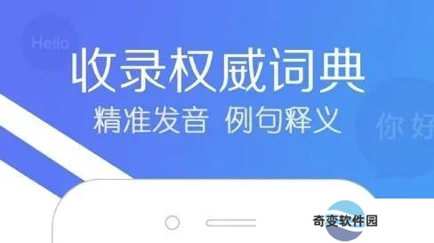 快译