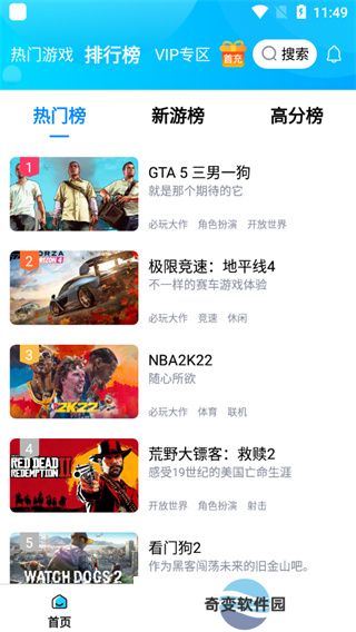 鲸鱼漫游永久免费版