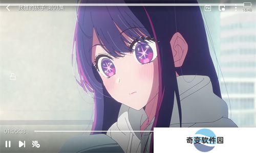 宫下动漫