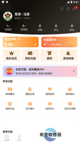 葫芦娃