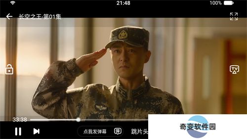 点点影视