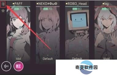 Cytus2安卓版
