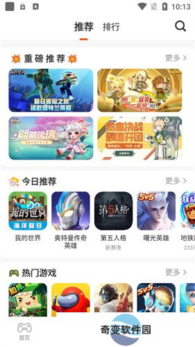 223游戏乐园