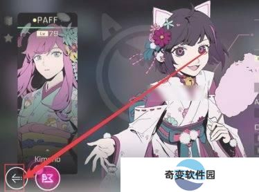 Cytus2安卓版