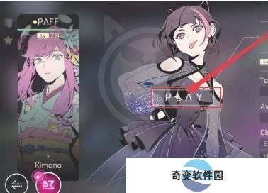 Cytus2安卓版